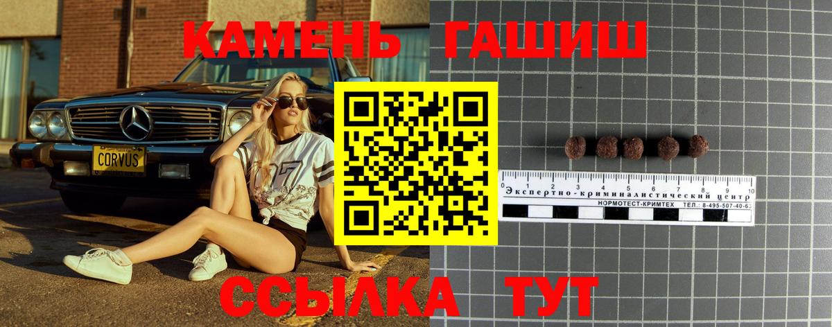 Бутират Камышлов