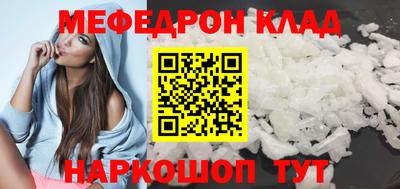 меф VHQ Заволжье
