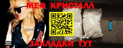 меф VHQ Заволжье