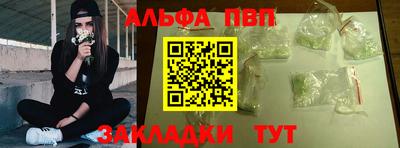 меф VHQ Заволжье