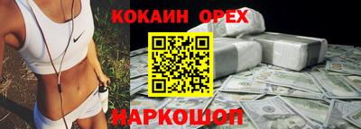 меф VHQ Заволжье
