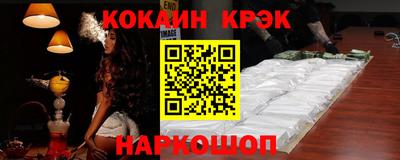 кокаин колумбия Донской