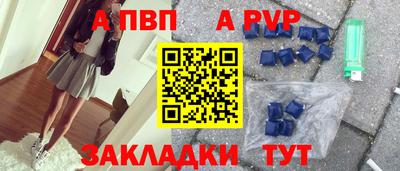 меф VHQ Донецк