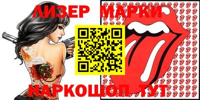гашик Гулькевичи