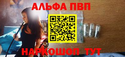 меф VHQ Заволжье