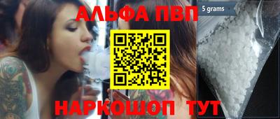 меф VHQ Донецк