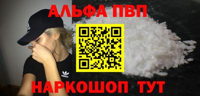 гашиш Дубна