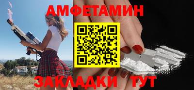 меф VHQ Заволжье
