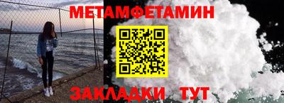 меф VHQ Заволжье