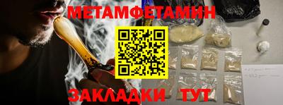 меф VHQ Донецк