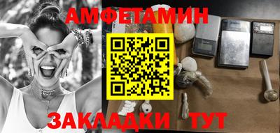 ПСИЛОЦИБИНОВЫЕ ГРИБЫ Заводоуковск