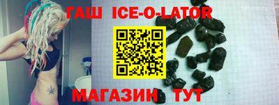 альфа пвп Гуково