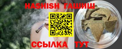 гашиш Дубна