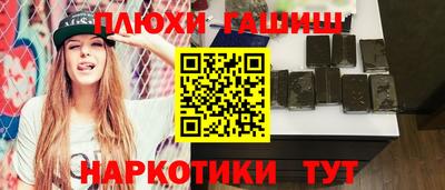меф VHQ Заволжье
