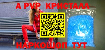 меф VHQ Заволжье