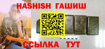 меф VHQ Донецк