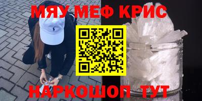 меф VHQ Донецк