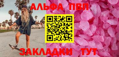 меф VHQ Заволжье