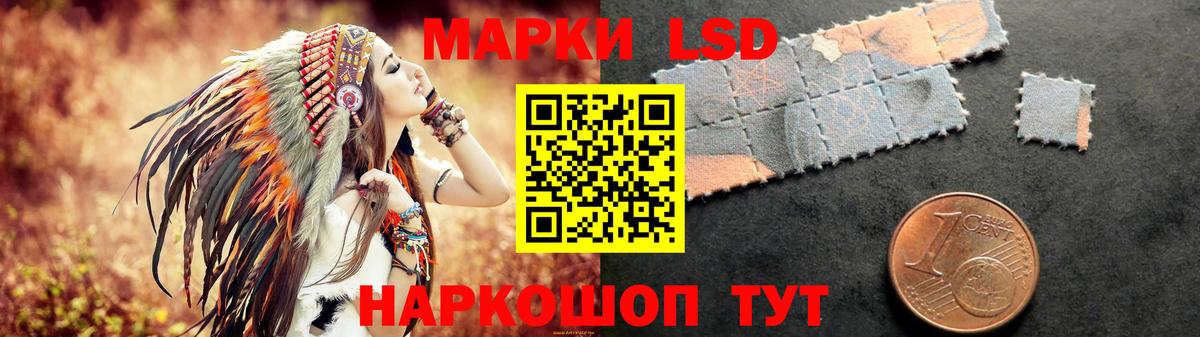 LSD-25 экстази ecstasy  Вход с VPN  Камышлов 