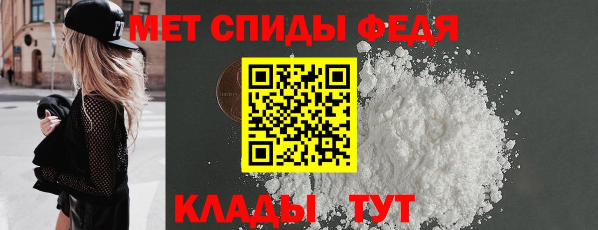 Метамфетамин мет Камышлов