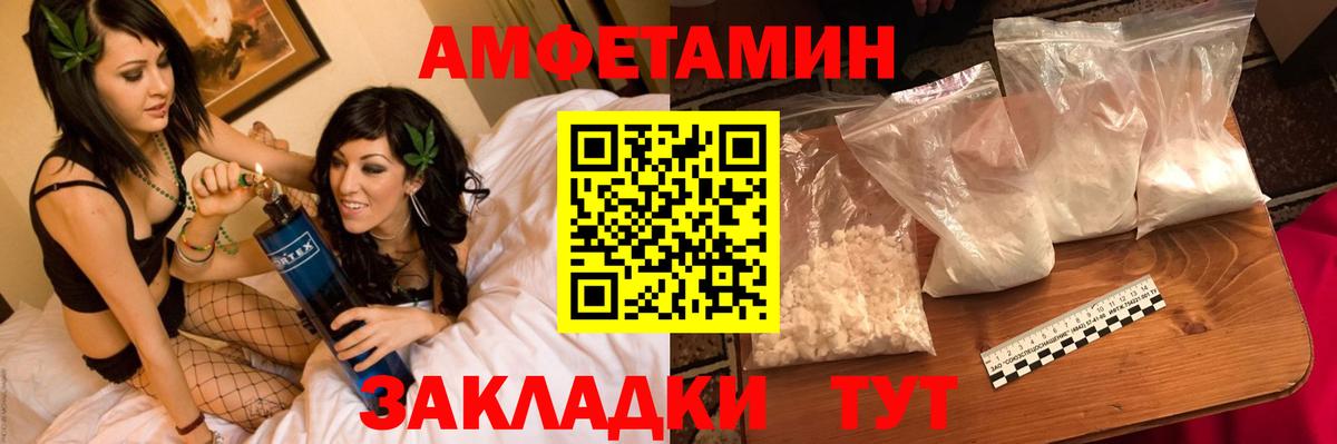 Первитин винт  Вход с VPN  Камышлов 