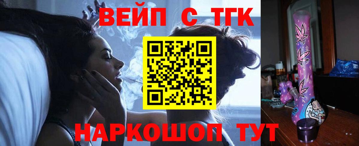 ТГК концентрат Камышлов