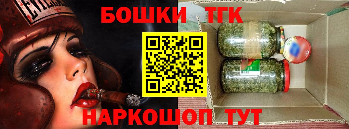 Камышлов  Бошки марихуана гибрид  Вход с VPN  Канабис AK-47  Конопля сатива 
